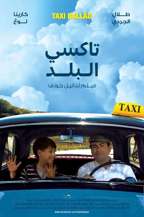 Taxi Ballad